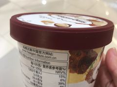 -哈根达斯(虹口店)