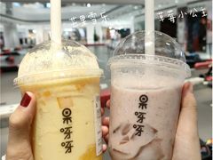 -果呀呀(乐和城店)