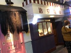 -骑鹅公社(南开大悦城店)
