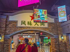 -逗号立方
