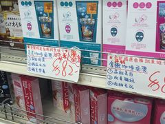 -龙城大药房