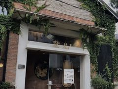 -梵几(东信·和创园店)