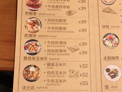 -么哈MOJAR(北京五道口店)