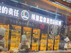-河坝烧烤串城(金达莱店)