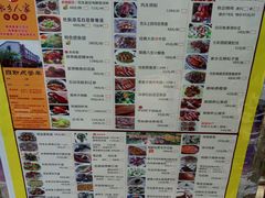 菜单-水乡人家私房菜(逢简店)