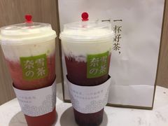 -奈雪的茶(金地广场店)