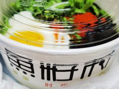 -鱼籽村秘制拌饭(崇文门店)