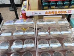 -张一元(前门店)