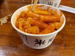 -米屋石锅拌饭(师大店)