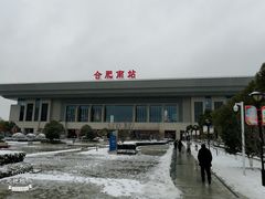 -合肥南站