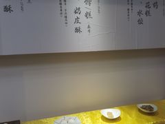-御茶膳房皇家糕点博物馆(北京首店)