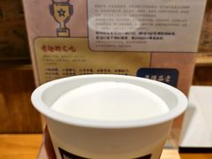 -文宇奶酪店(南锣鼓巷店)