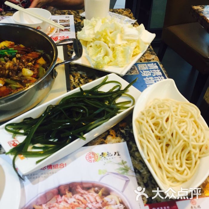 黄记煌三汁焖锅(荟聚购物中心店)配菜图片 - 第977张