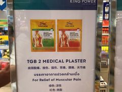 -王权免税店(普吉市区店)