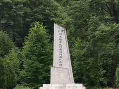 -北川老县城地震遗址