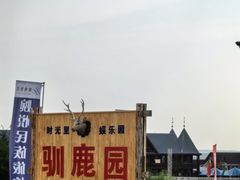 -室韦口岸