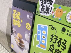 -泽田本家·铜锣烧(TX淮海店)