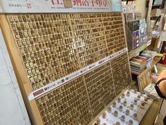 -邊城書店