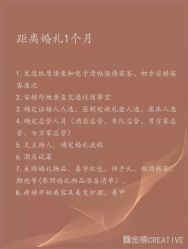 -金禧婚礼定制