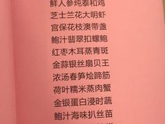 -上海富豪东亚酒店(零陵路店)