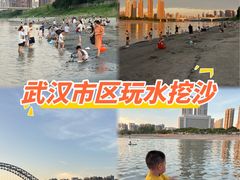 -汉水公园