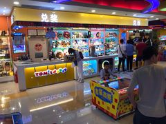 -汤姆熊欢乐世界(大连恒隆广场店)