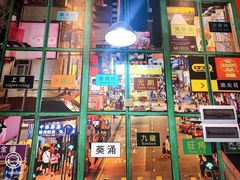 -小龍鳳·港式海鲜打边炉(沙湖路店)