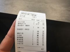 -伊茉家的烤肉店(勒泰中心店)