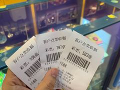 -卡乐潮漫(星湖商业城店)