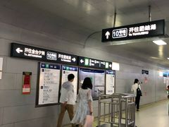 -呼家楼(地铁站)