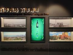 -青岛啤酒博物馆