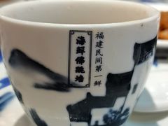 海鲜佛跳墙-王庄阿咪海鲜大排档(上下杭店)