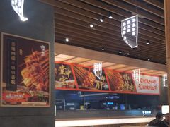 -爱有声毛肚串串火锅自助(龙之梦大都汇店)