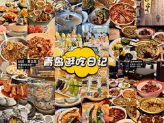 -味莊·青岛菜(云霄路店)