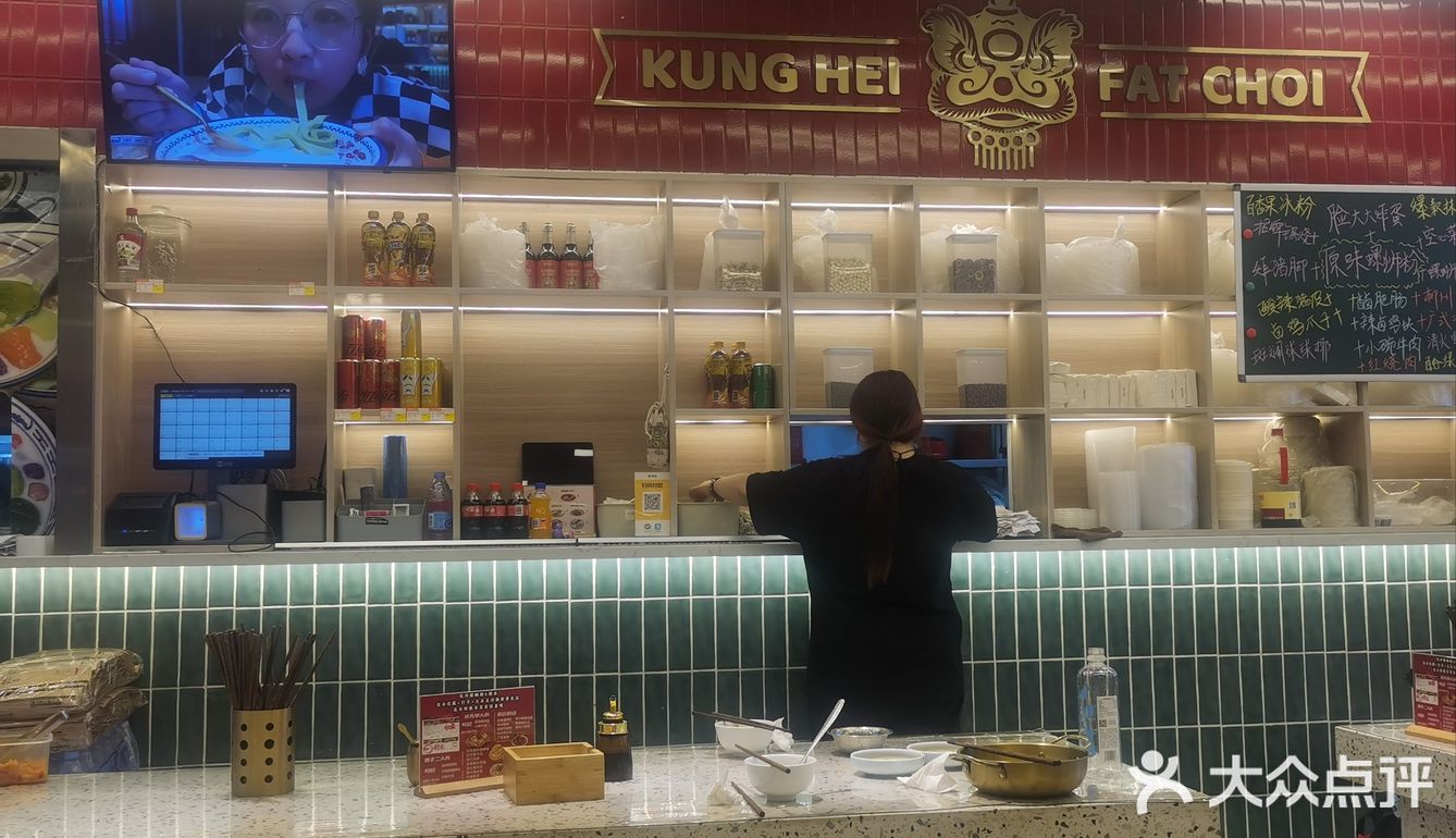 北二环，螺蛳粉+糖水是这个价钱你敢信，薅起！