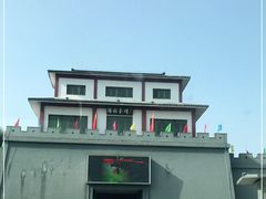 -陶祖圣境风景区