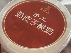 -宏状元现熬粥·京味菜(望京店)