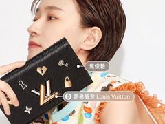 -LV路易威登(贵和购物中心店)