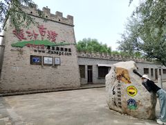 -黄沙古渡原生态旅游区