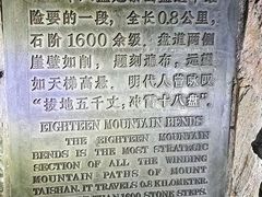 -泰山风景名胜区