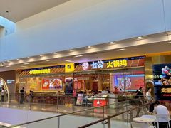 -杉杉奥特莱斯广场(哈尔滨店)