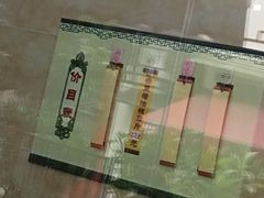 -杨招娣糕点(装驾桥巷店)