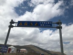 -大冬树山垭口