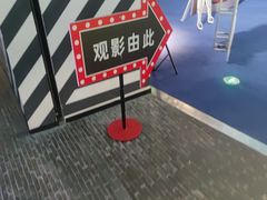 -SFC动漫主题影院(美罗城店)