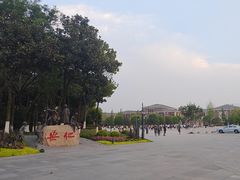 -安仁古镇