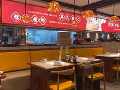 -禄运茶居·手工点心(猎德店)