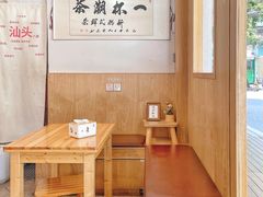 -一杯潮茶·专注潮汕茶饮(朝阳庄店)