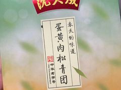 -盒马鲜生(189购物中心店)