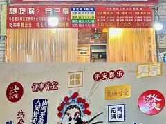 -毛毛老火锅(八年观音桥店)