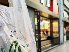 -上海市长春食品商店(淮海中路店)